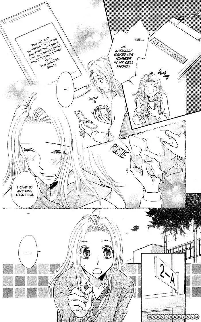 Otona no Shoumei Chapter 1 21